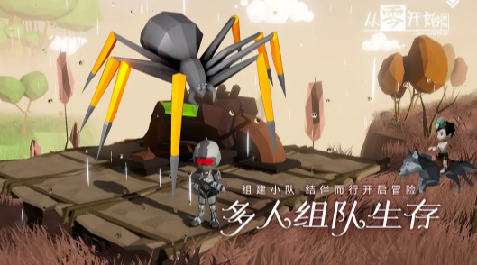 从零开始梦境