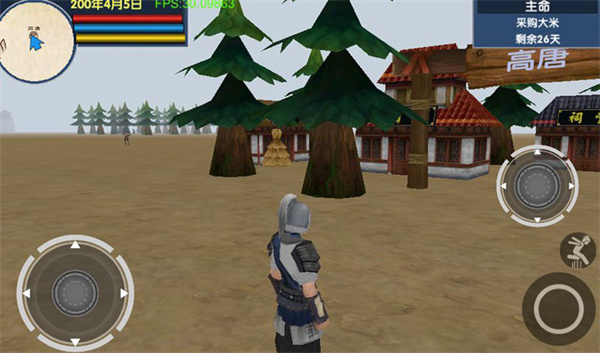 三国大时代6v4.6(3)