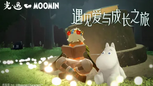 光遇小米渠道服v0.13.0(2)