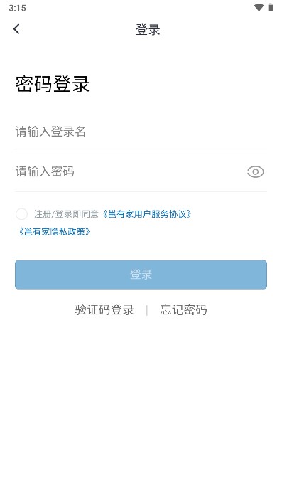 南宁邕有家服务平台