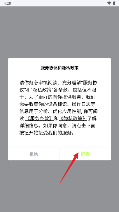 汇聚云商平台