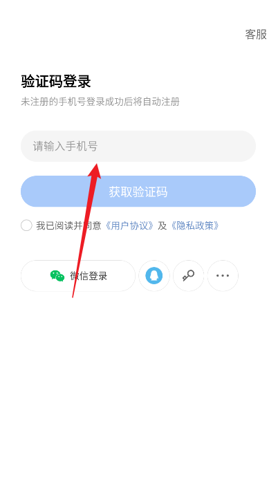西游云手机免费版