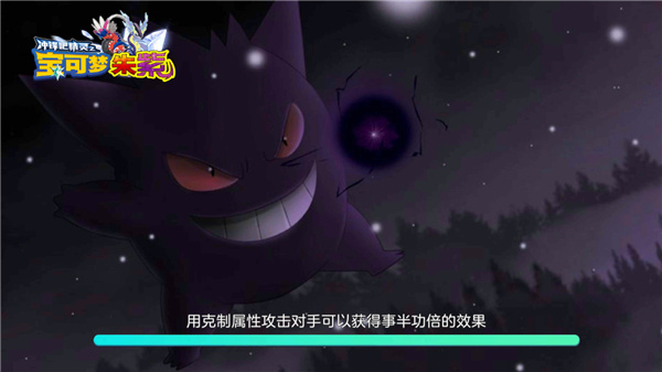宝可梦朱紫v1.0.188(1)