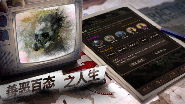 我在末世开超市新秩序最新版v3.0(2)