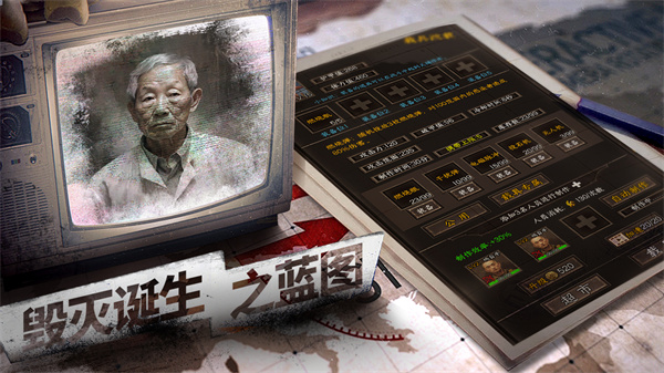 我在末世开超市新秩序最新版