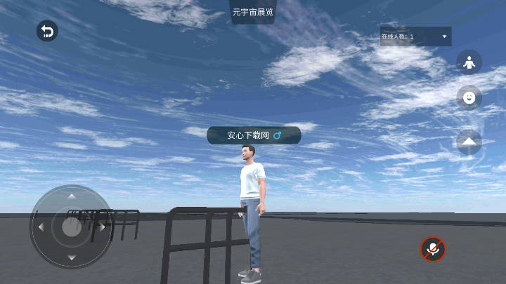 非特科技元宇宙平台