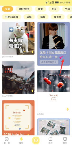 黄油相机app下载安装