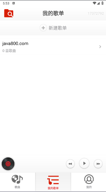 律动音乐播放器app最新版本