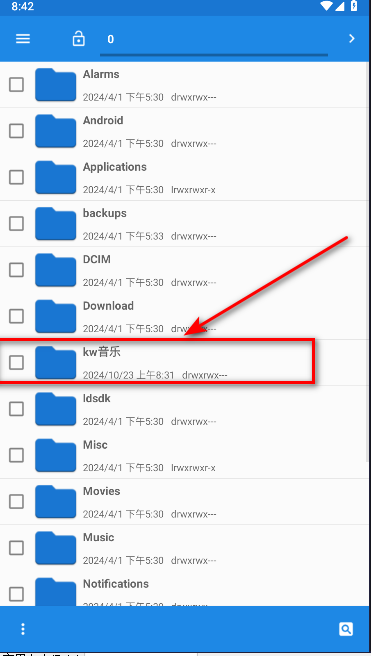 酷我歌单解析助手APP免费版