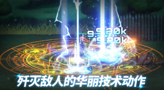 异世界决战精英内置mod菜单版