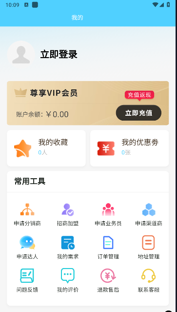 糖果优见达人端APP