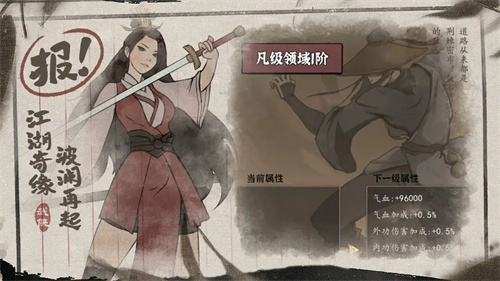 武林盛典v1.0(3)