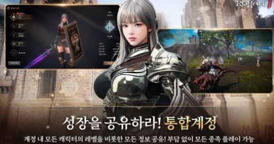 洛汗2