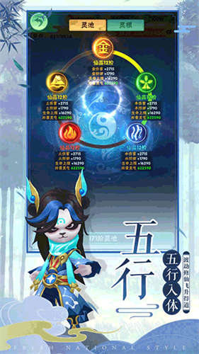 王者信条v1.95(3)