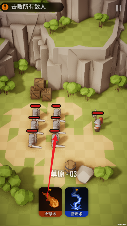 魔法突袭免广告最新版