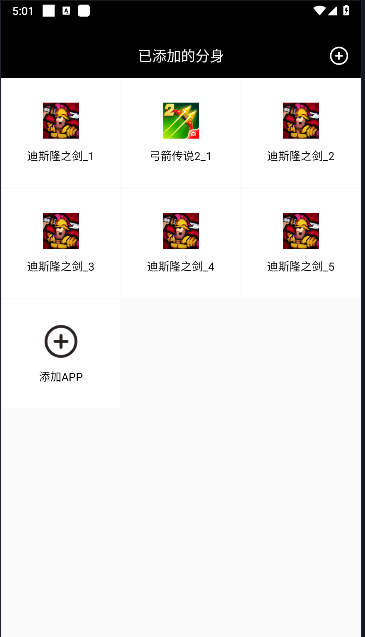 好开大师纯净版