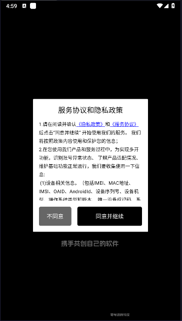 好开大师纯净版