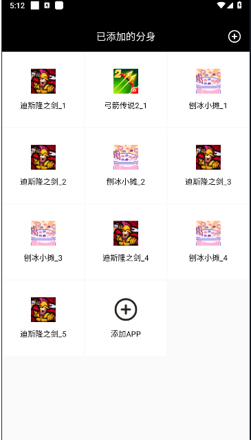 好开大师纯净版