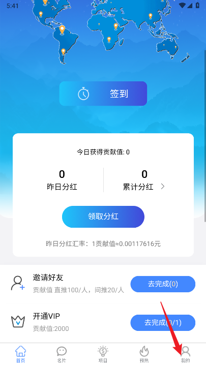 大脉网平台手机版