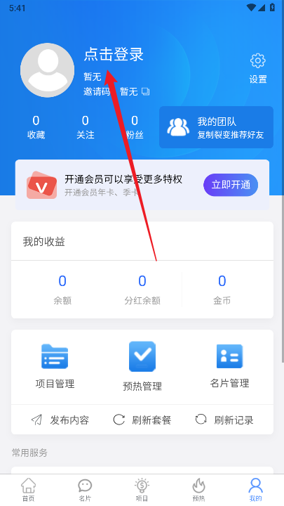 大脉网平台手机版