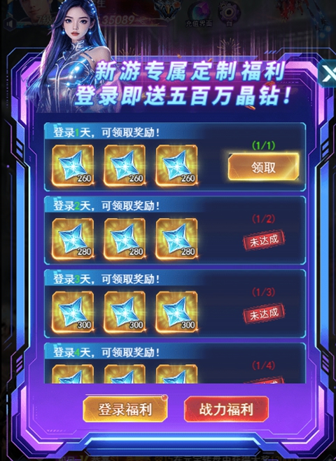 冲吧勇者0.1折版