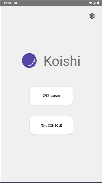Koishi多平台机器人手机客户端