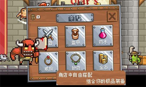 地牢混战2v1.3(3)