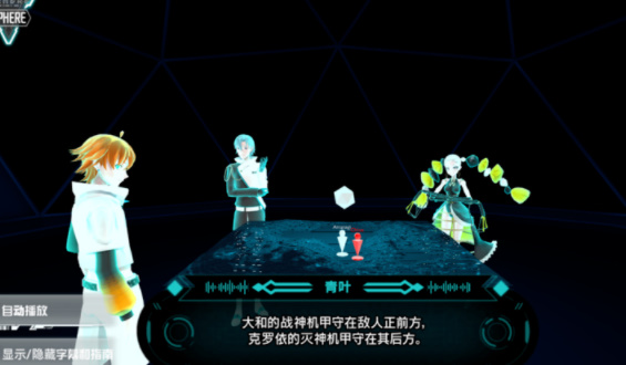 阿尔特斯超越时空v1.0.0(2)