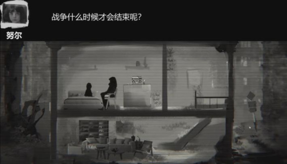 黑暗世界微光