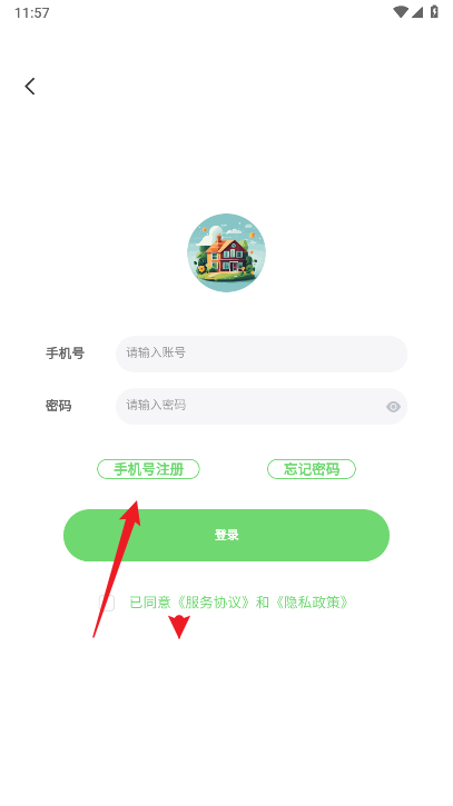 全民收租首码平台