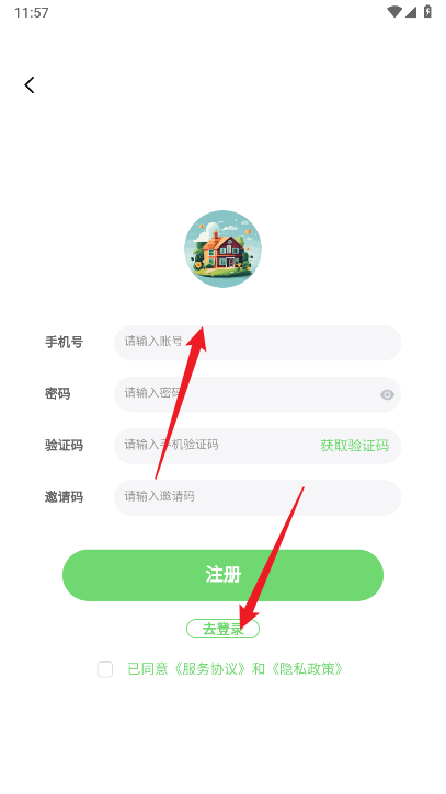 全民收租首码平台