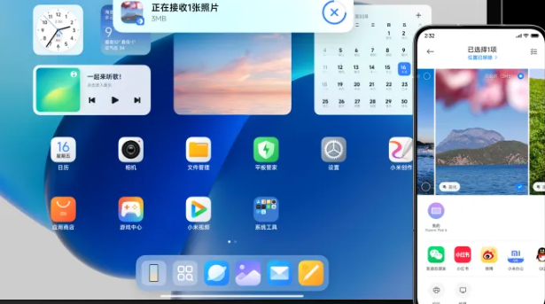小米互联服务app最新