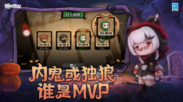 迷你世界概念版联机版本v1.42.0(1)