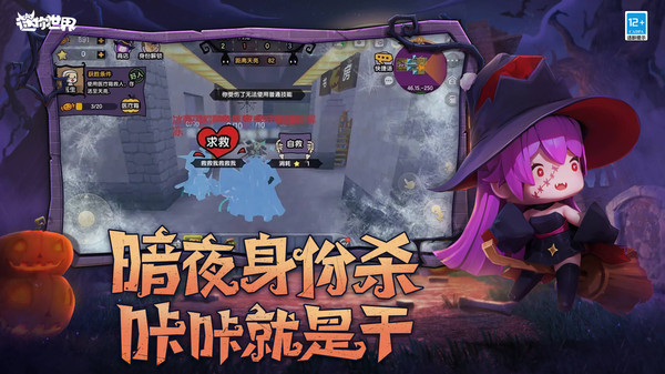 迷你世界概念版联机版本v1.42.0(2)