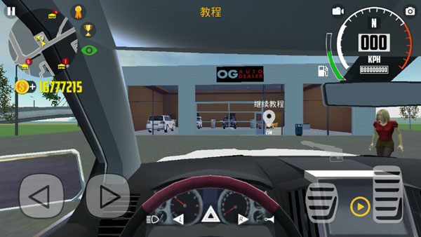 汽车模拟器2无限金币版解锁全车