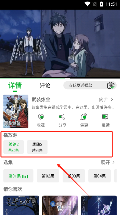 开心动漫app免费版免费下载