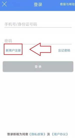 民生山西养老认证app2025最新版