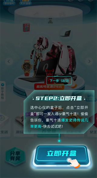 叮当魔盒app最新2024版