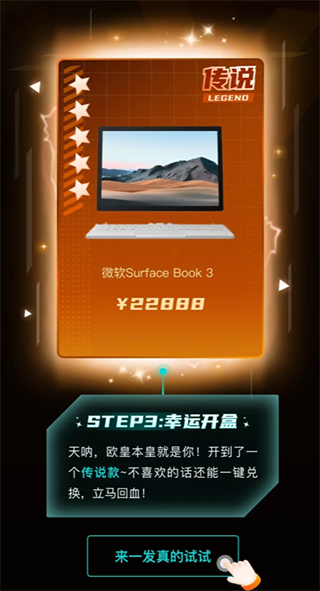 叮当魔盒app最新2024版