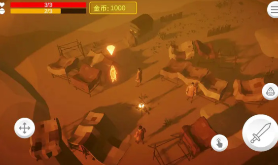 火种v1.0(2)