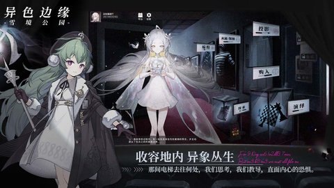 异色边缘v1.0(2)