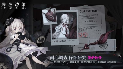 异色边缘v1.0(3)