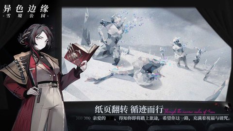 异色边缘v1.0(1)
