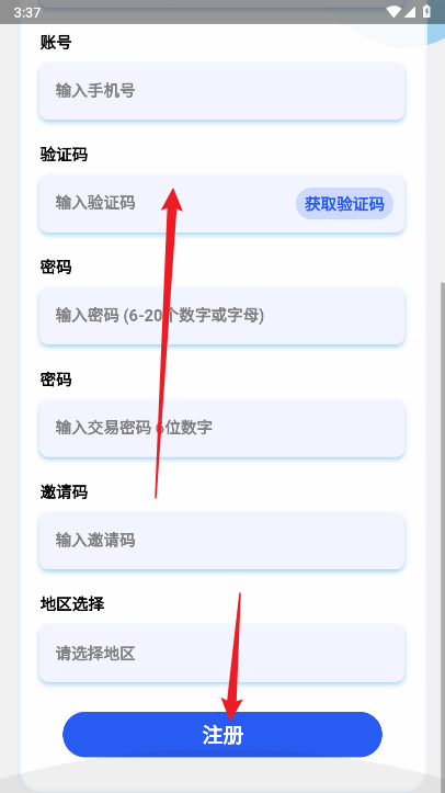 跃玩生活平台