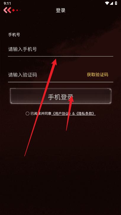 火热潮玩商城