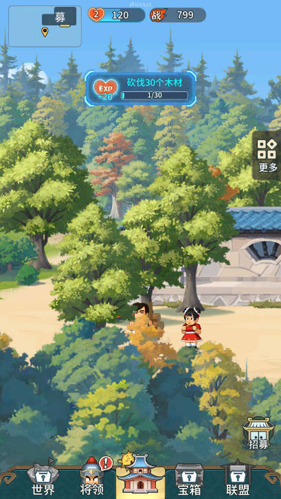 热血大作战采集加速版