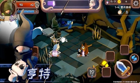 汉克旅店v0.0.1(1)