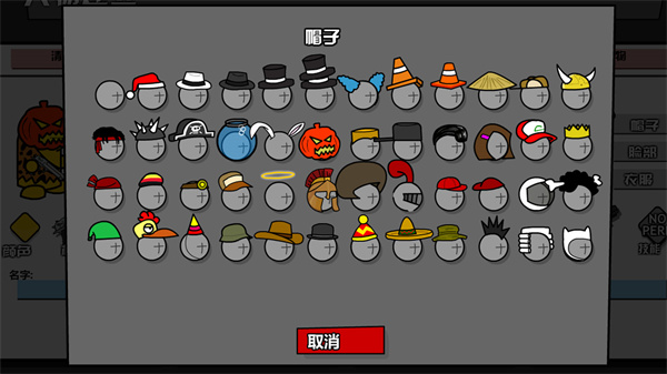 混乱大枪战v1.0.7(1)