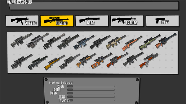 混乱大枪战v1.0.7(2)