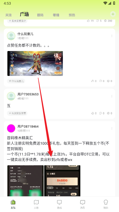 鲸坊app官方版